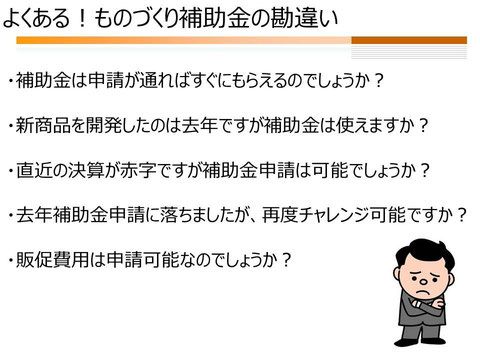 平成27年度補正予算にて ものづくり 商業サービス新展開支援補助金が発表になりました 中小企業診断士が営業力強化の方法を教えます 株式会社中小企業営業支援
